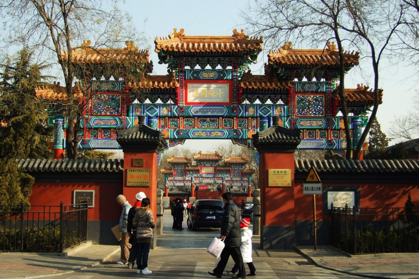 The Yonghe Temple: a Buddhist Must-See Place - Found The World